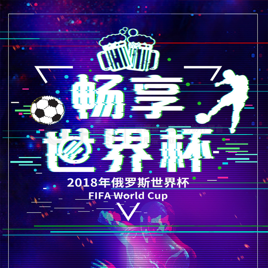 惯和