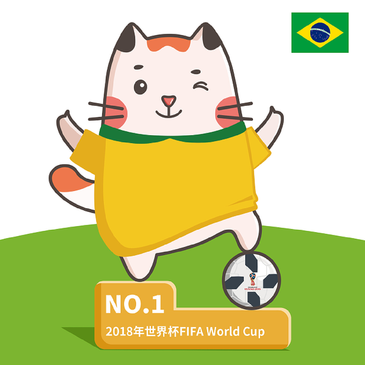 国米为