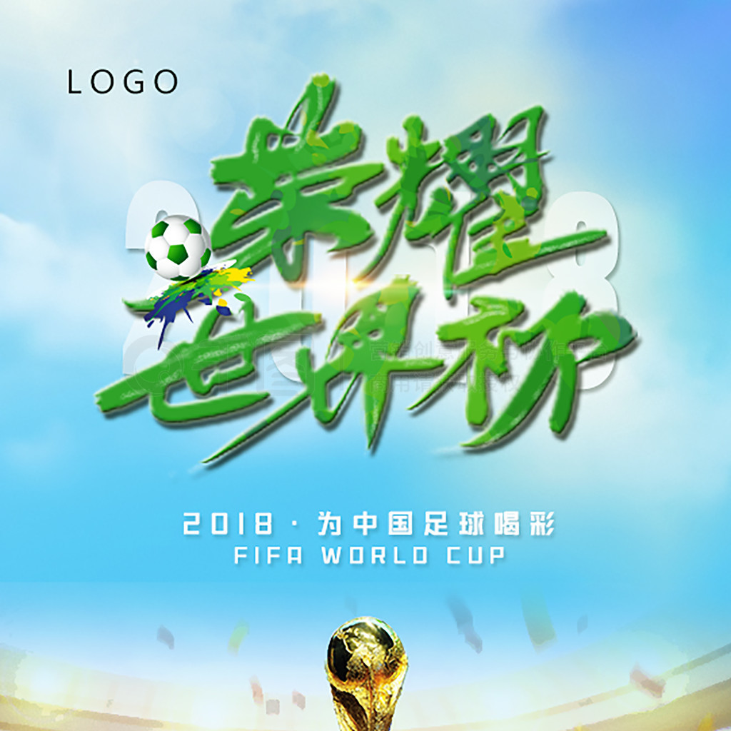 的设计在过