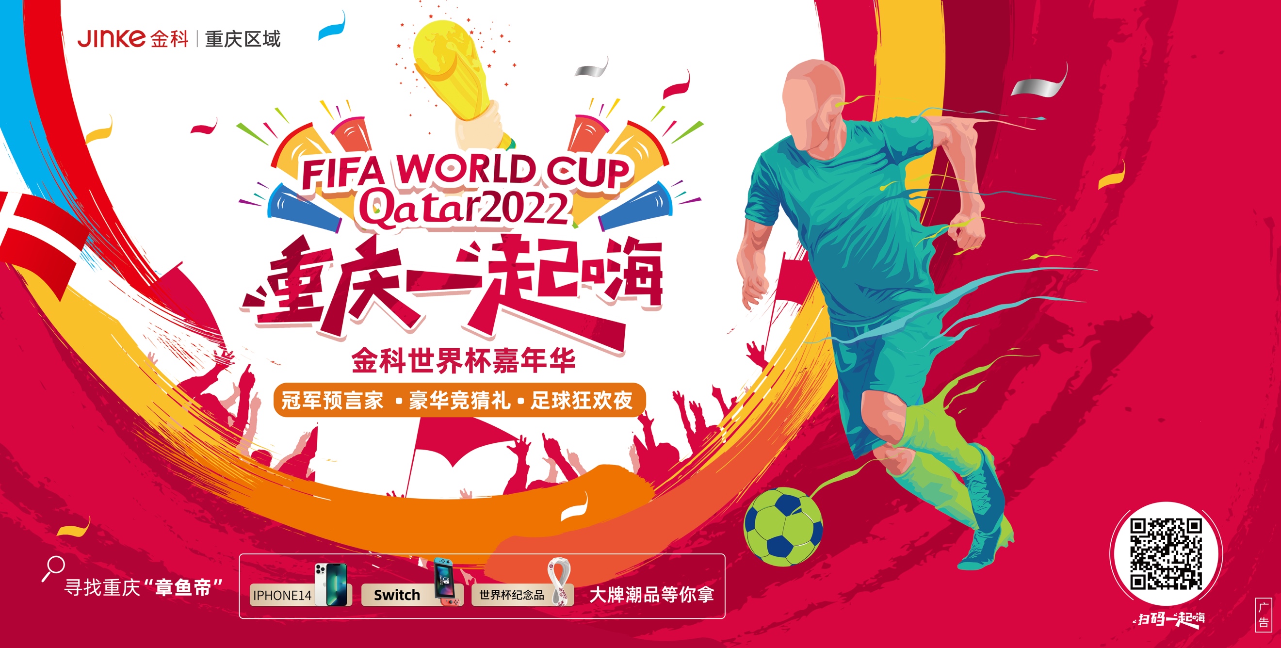 信息以国