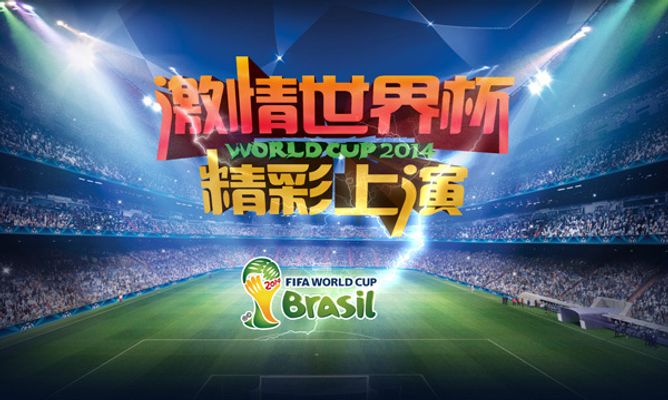 大牌外援的