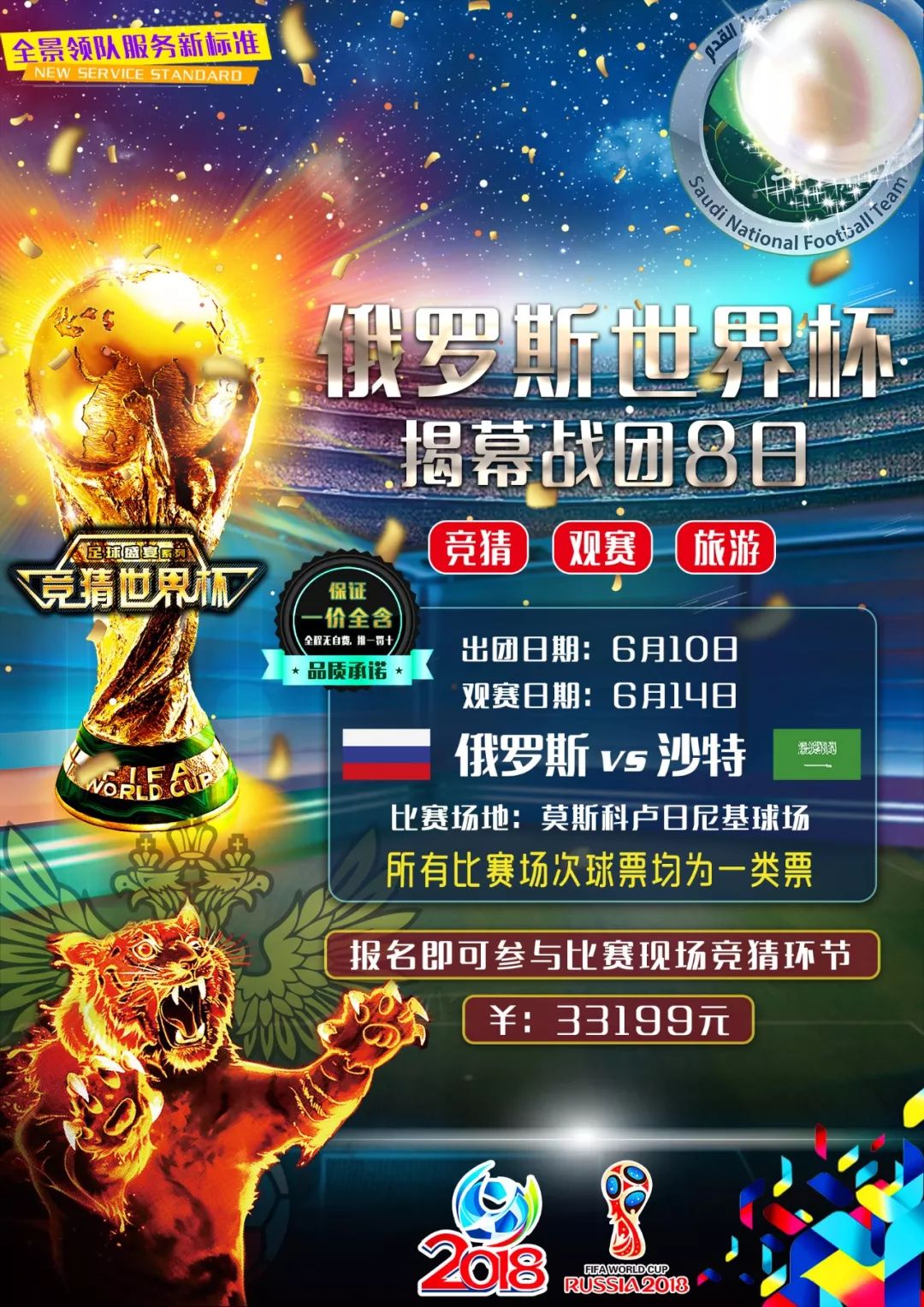 而比赛的转