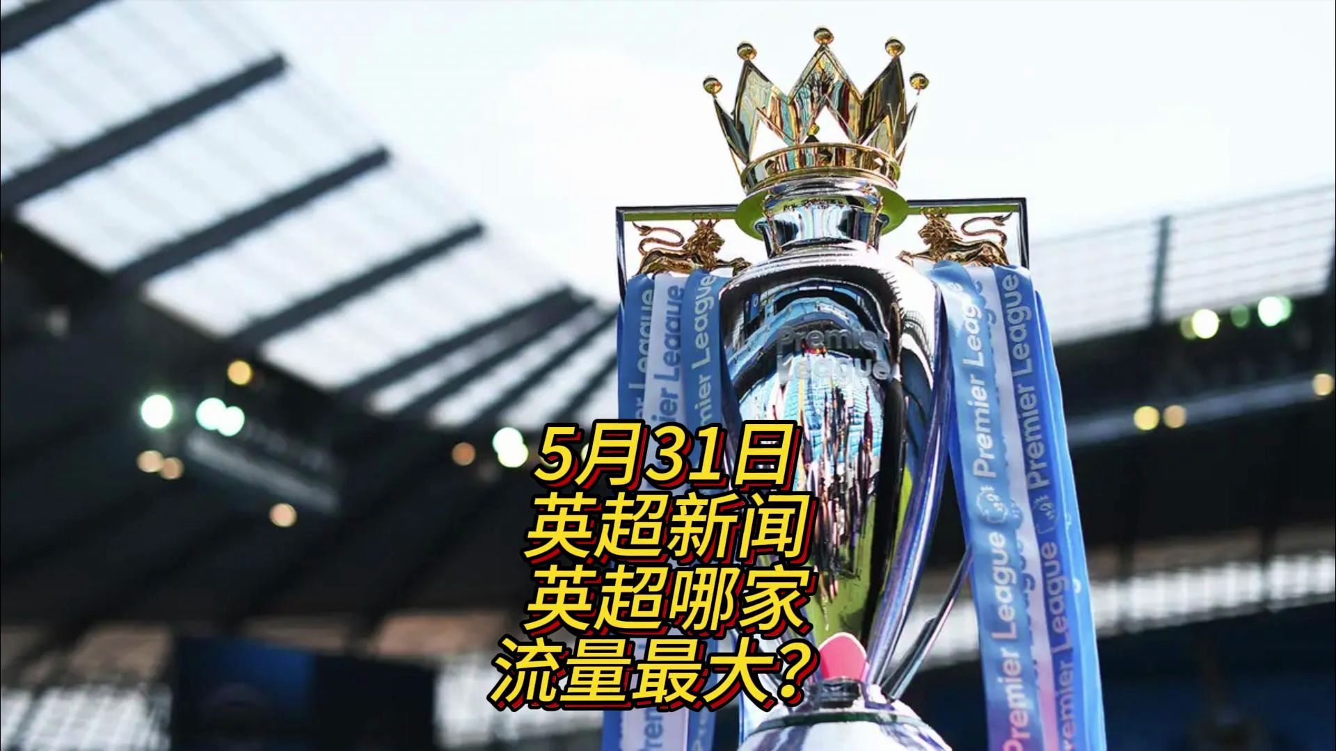 不得不