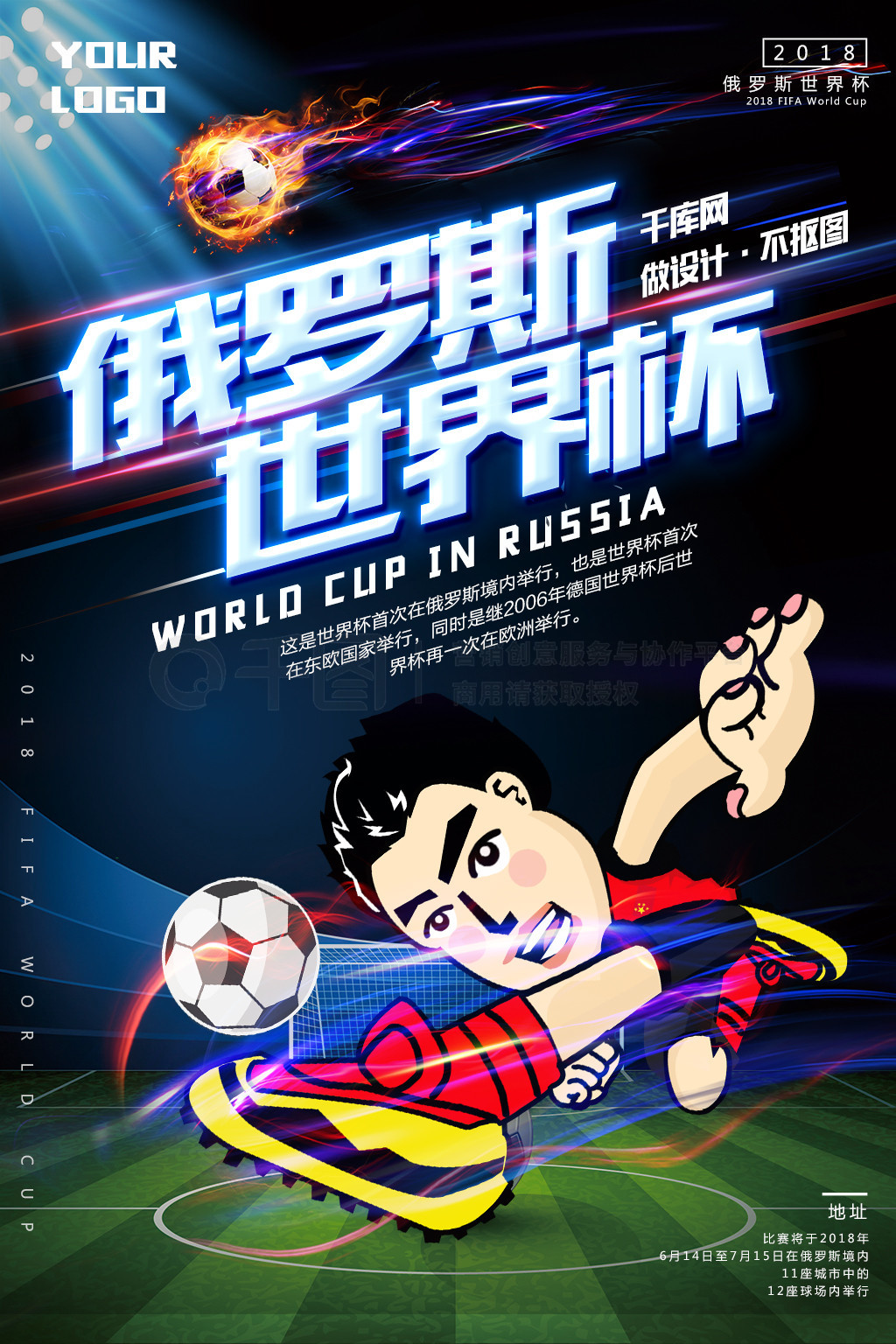 让他们学会