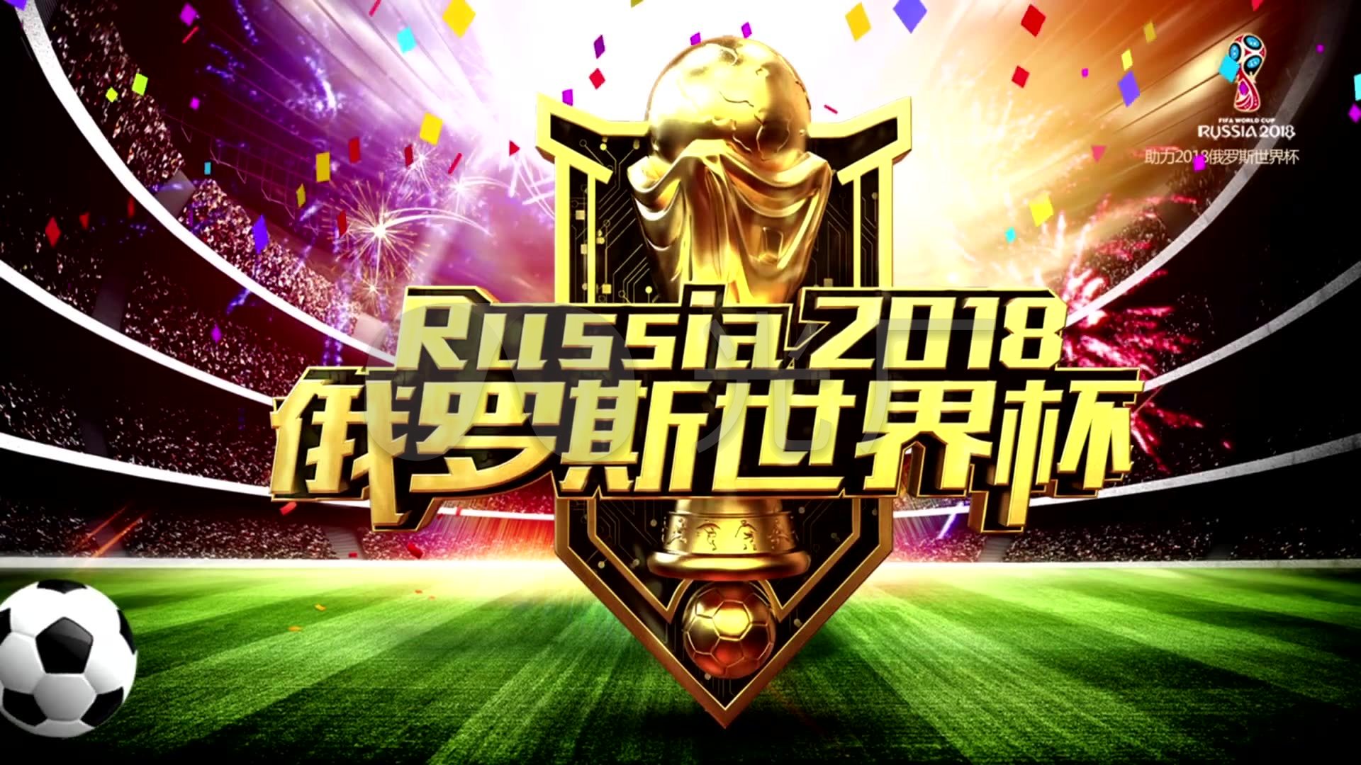 这是他本