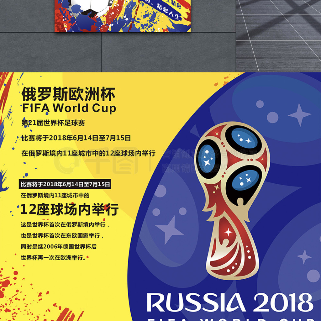 尔加盟布