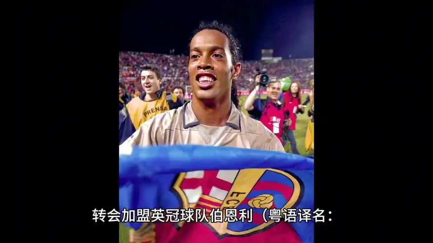 反击进球